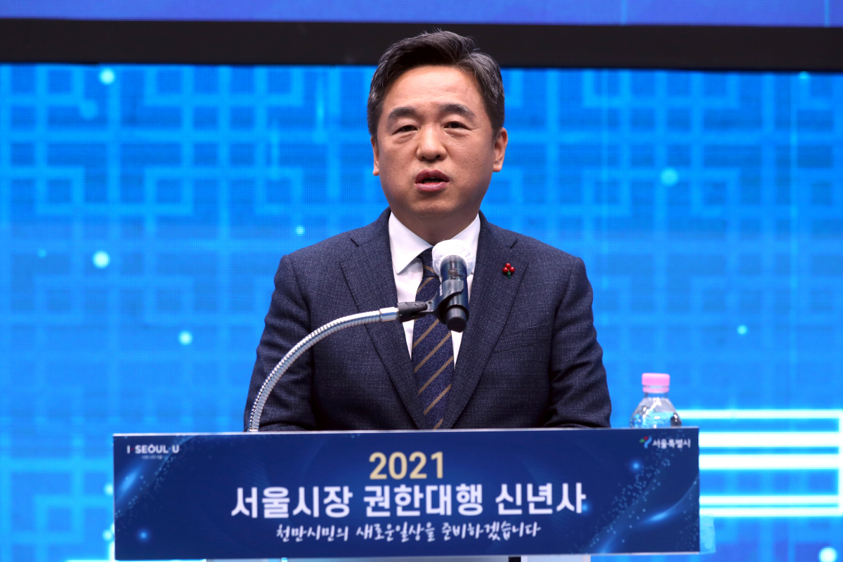 ▲서정협 서울시장 권한대행이 5일 서울 중구 서울시청에서 화상으로 열린 2021년 신년대담에서 신년사를 발표하고 있다.  (뉴시스)