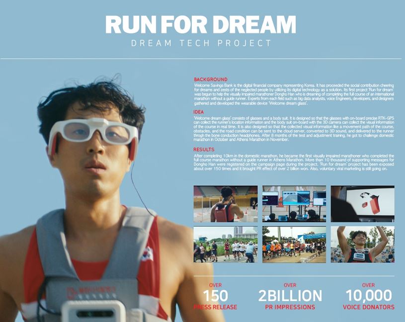 (사진=클리오 어워즈 홈페이지)