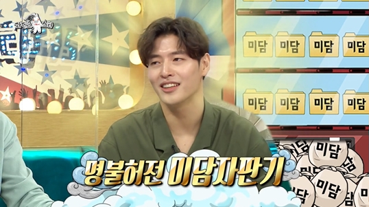 ▲'라디오스타'(사진제공=MBC)