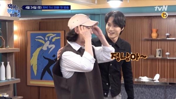 ▲‘악마는 정남이를 입는다 시즌2’(사진제공=tvN)