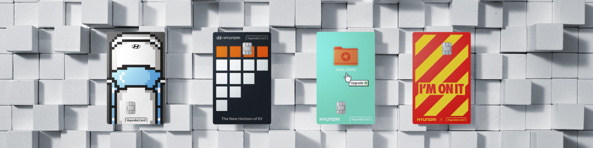 ▲Hyundai Mobility EV 카드  (사진제공=현대차)
