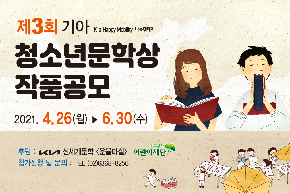 (사진제공=기아)