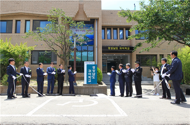 ▲2016년 귀어학교 1호인 경상남도 귀어학교가 경상대학교에 개설됐다.  (사진제공=해양수산부)