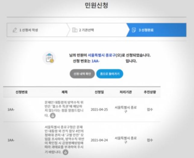 (출처=인터넷 커뮤니티 캡처)