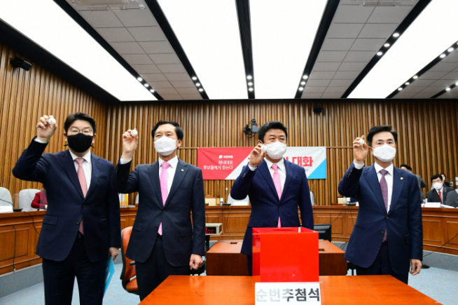 ▲국민의힘 원내대표 경선에 나선 김태흠(오른쪽부터), 유의동, 김기현, 권성동 의원이 26일 서울 여의도 국회에서 열린 '초선들과의 대화-원내대표 후보에게 듣는다' 토론회에서 순번을 추첨하고 있다.  (연합뉴스)