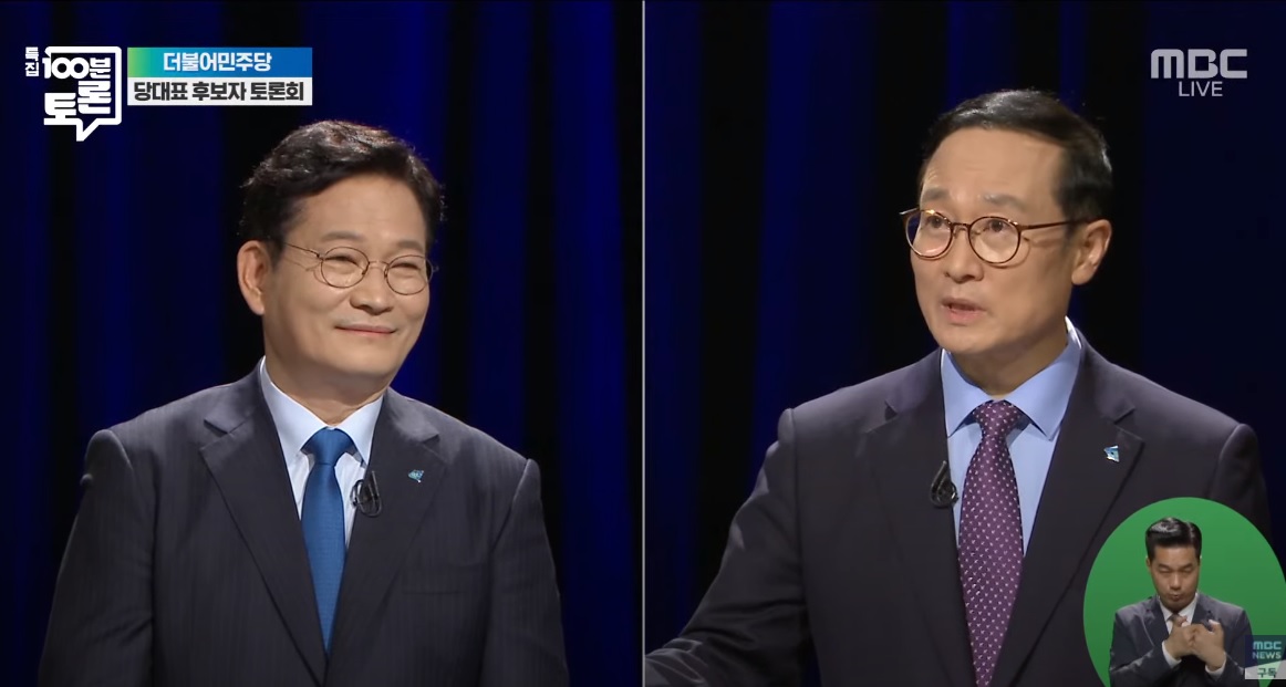 (사진=MBC '백분토론' 화면 캡처)