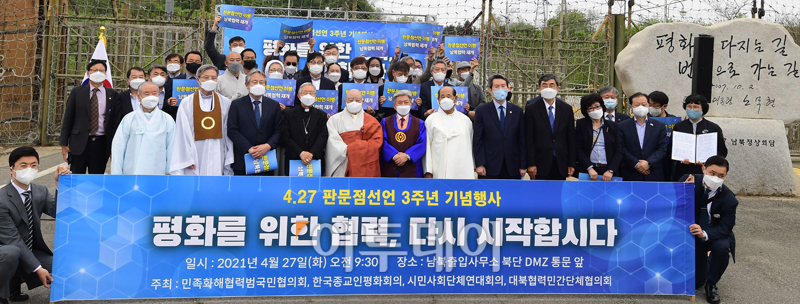 (고이란 기자 photoeran@)