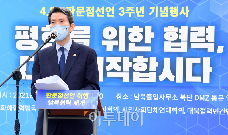 (고이란 기자 photoeran@)