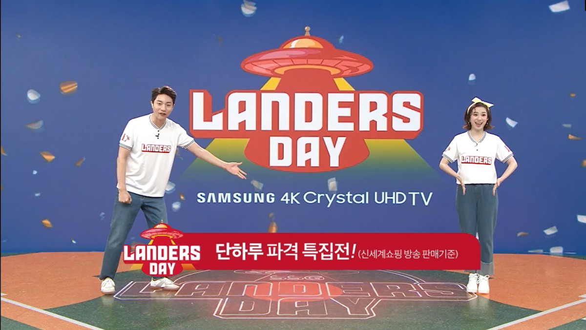 (사진제공=신세계TV쇼핑)