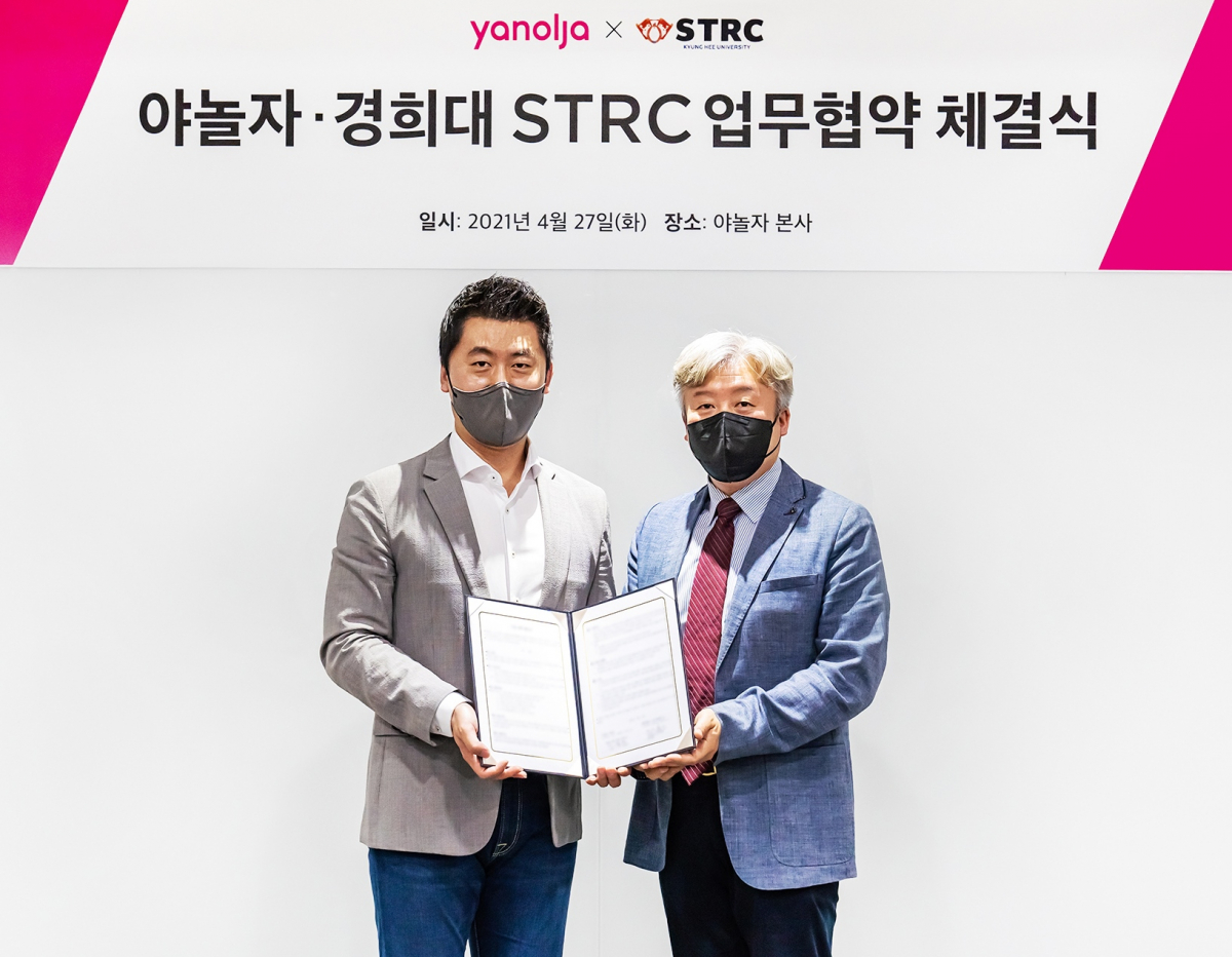 ▲김종윤 야놀자 부문 대표(왼쪽부터), 정남호 경희대학교 스마트관광연구소장이 산학협력을 위한 협약을 맺고 기념 촬영을 하고 있다.  (사진제공=야놀자)