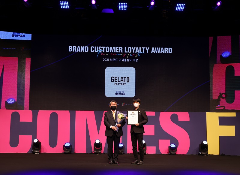 (사진제공=브랜드엑스코퍼레이션)