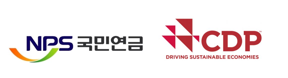 ▲(좌) 국민연금 CI (우) CDP위원회 CI. 