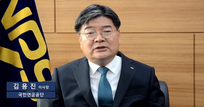 ▲김용진 국민연금공단 이사장. (사진출처= 'ESG 시대, 기후금융 활성화를 위한 과제' 영상 캡쳐 )