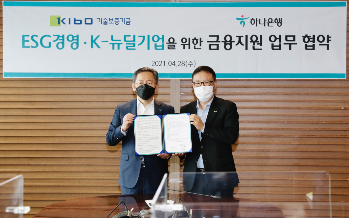 ▲박성호 하나은행장(왼쪽부터), 정윤모 기보 이사장이 협약식 후 기념촬영을 하고 있다. (사진제공=기술보증기금)