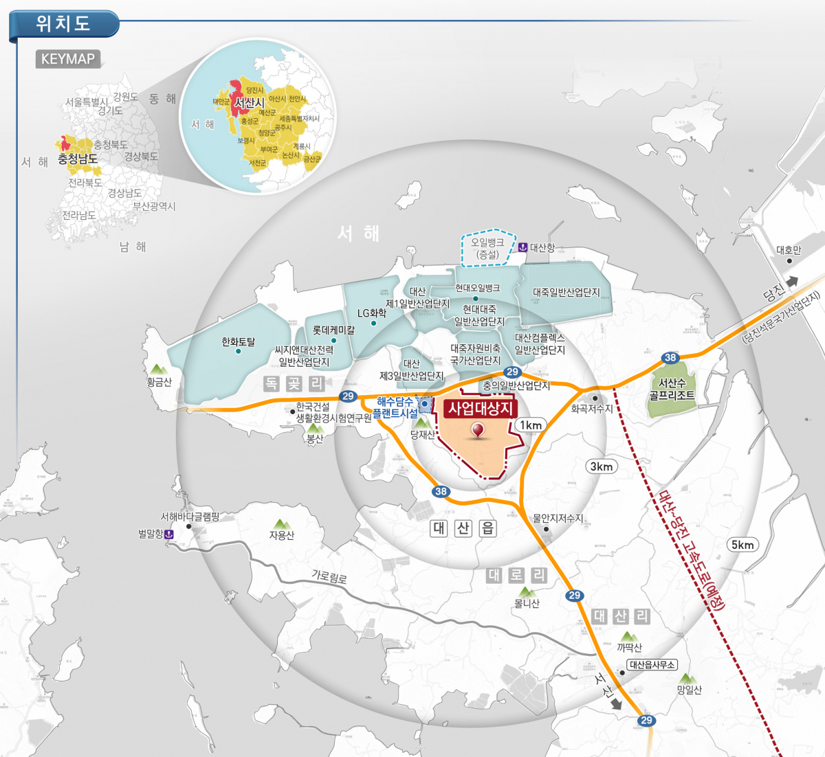 ▲SK건설과 충남 서산시는 28일 ‘대산 스마트에코폴리스 일반산업단지 조성을 위한 공동사업 협약'을 맺었다. 그림은 산단 위치도. (자료제공=SK건설)