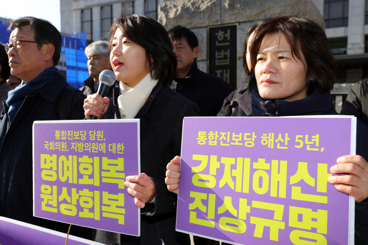 ▲김재연 전 국회의원이 2019년 12월 19일 오전 서울 종로구 헌법재판소 앞에서 열린 통합진보당 해산결정 재심청구 기자회견에서 발언을 하고 있다. (뉴시스)