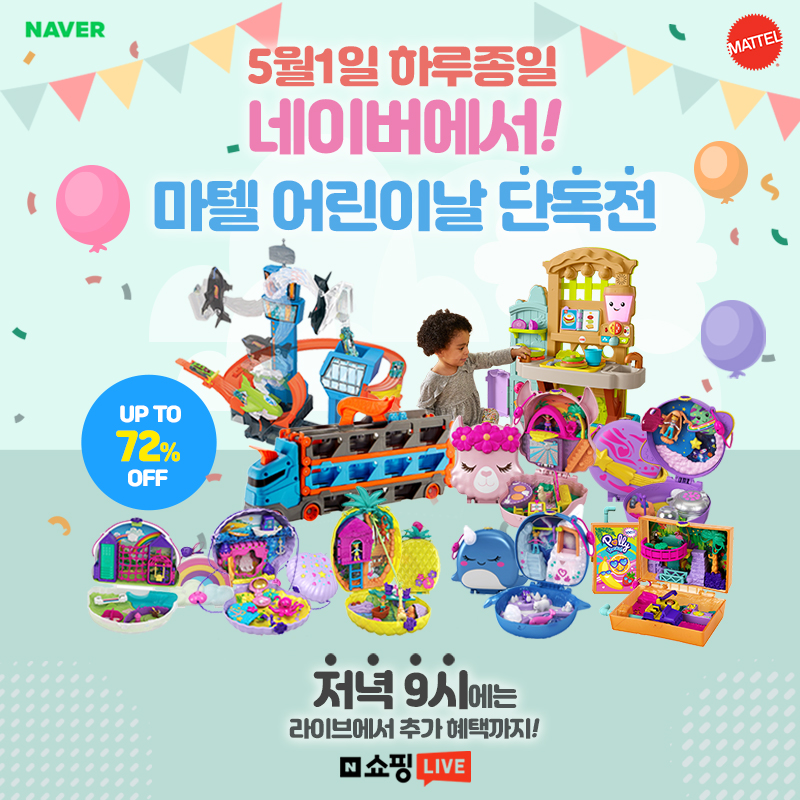 (사진제공=손오공)