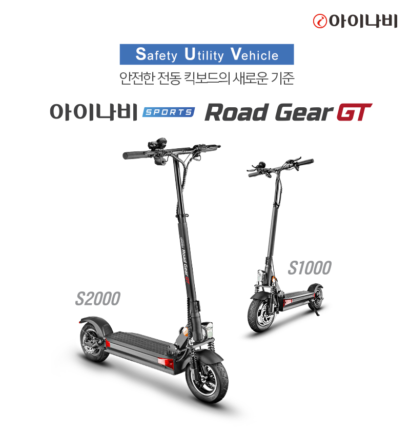 ▲팅크웨어 ‘아이나비 스포츠 로드 기어 GT’ (사진제공=팅크웨어)