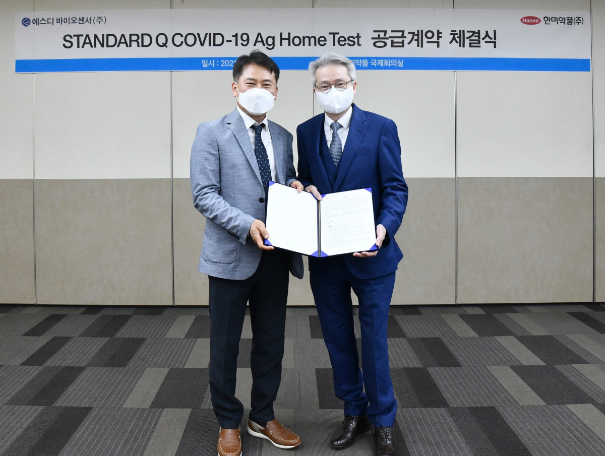 (사진제공=한미약품)