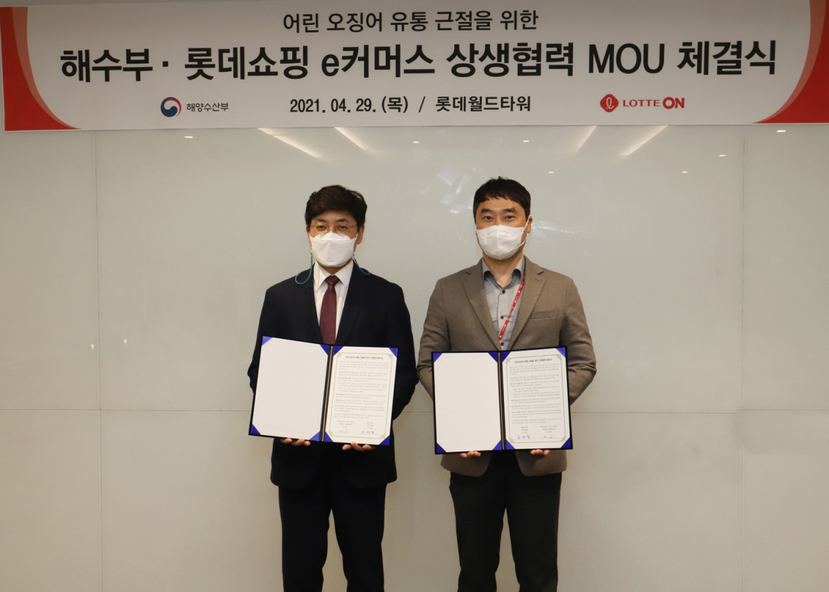 (사진제공=롯데쇼핑)