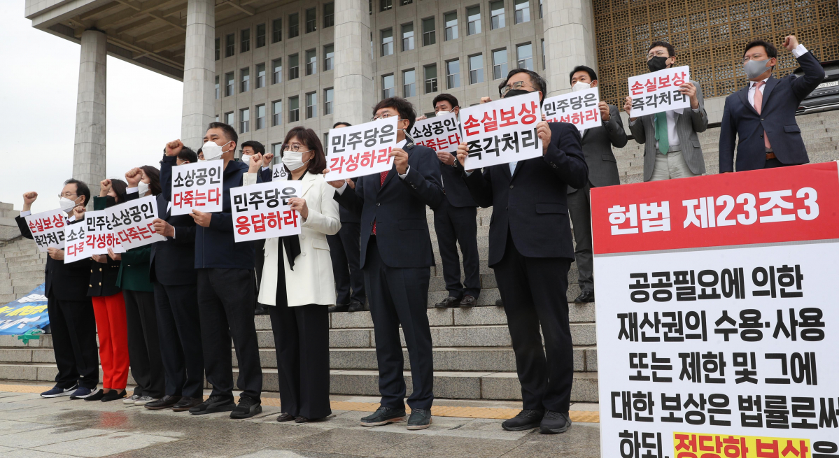 ▲국민의힘 초선의원들이 29일 서울 여의도 국회 본청 앞에서 열린 손실보상법 무산 규탄 및 처리 촉구 결의대회에서 구호를 외치고 있다. (연합뉴스)