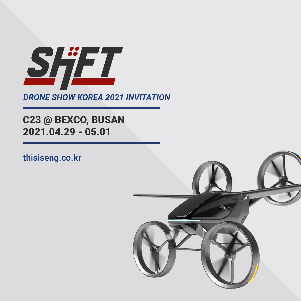 (사진제공=디스이즈엔지니어링)