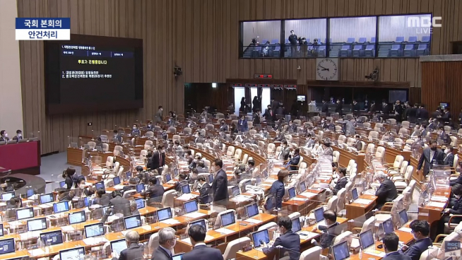 (사진=MBC 중계화면 캡처)