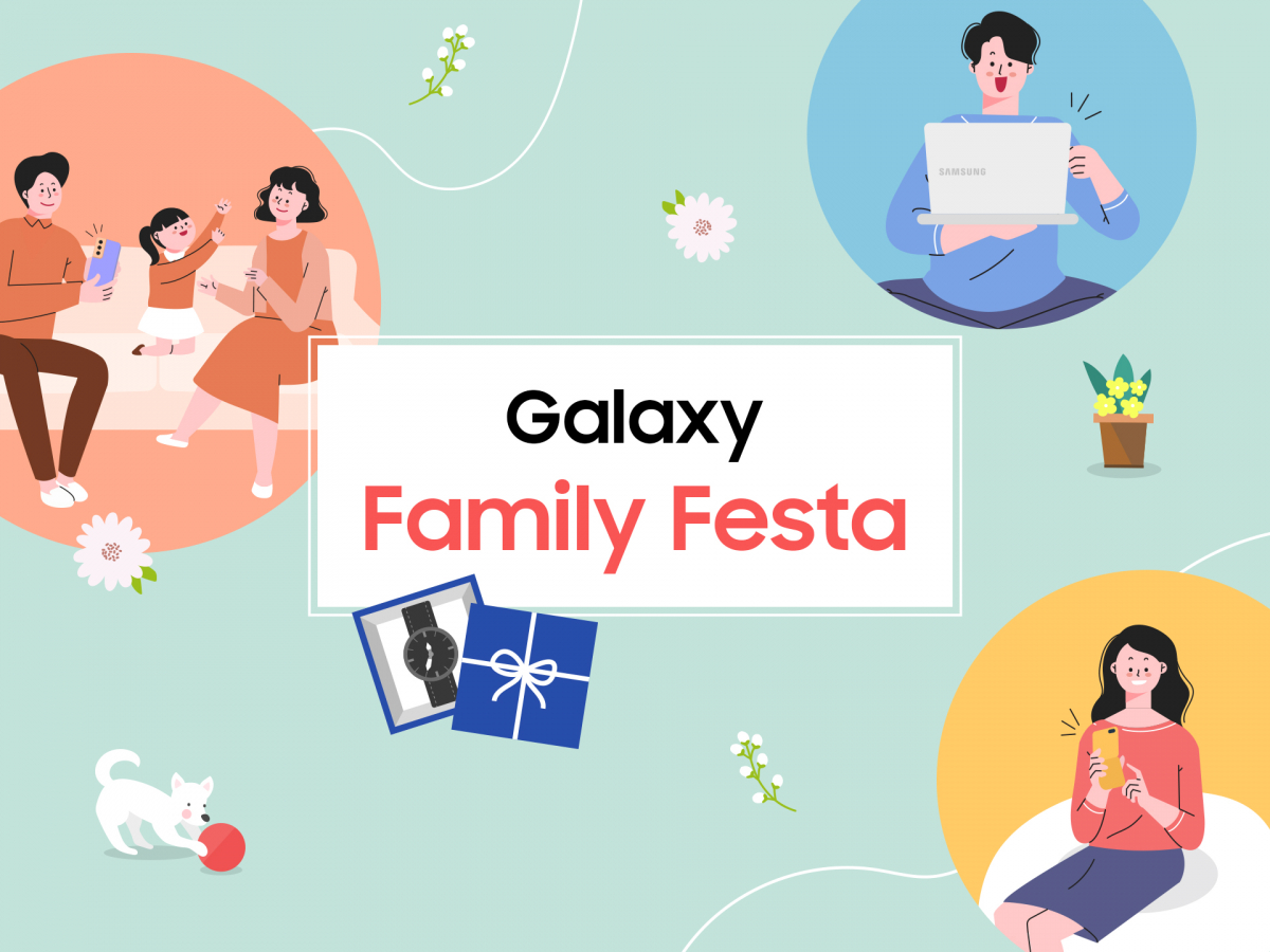 ▲삼성 '갤럭시 패밀리 페스타' 대표 이미지