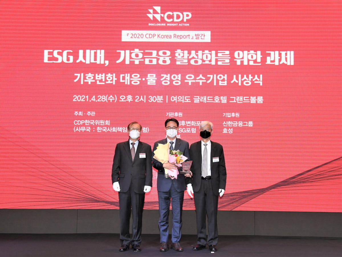 ▲한국타이어가 ‘2020 CDP 기후변화대응 및 물 경영 우수기업 시상식’에서 ‘탄소경영 섹터 아너스’에 선정된 뒤 기념촬영을 하고 있다. (왼쪽부터) CDP 한국위원회 양춘승 상임부위원장, 한국타이어앤테크놀로지㈜ HR부문장 김종윤 상무, CDP 한국위원회 장지인 위원장. (사진제공=한국타이어)