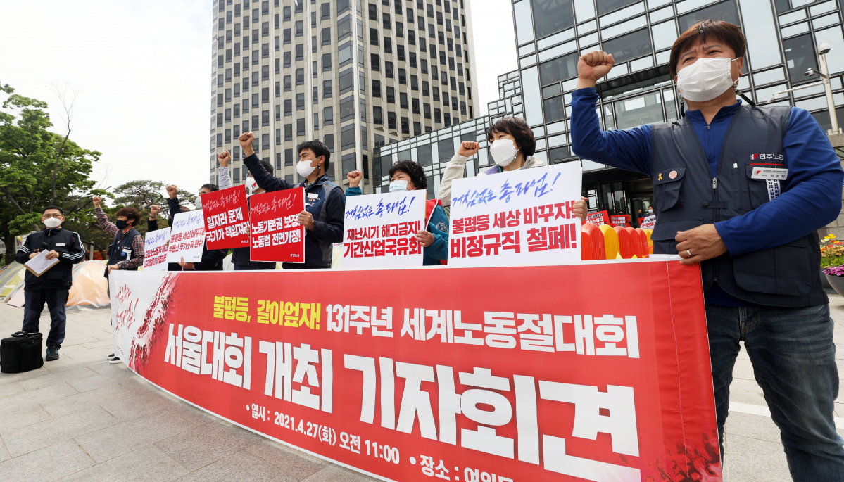▲ 민주노총 조합원들이 27일 오전 서울 영등포구 여의도 LG 트윈타워 앞에서 열린 제131주년 세계노동절 서울대회 개최 선포 기자회견에서 구호를 외치고 있다. (뉴시스)