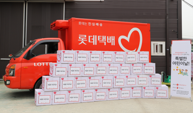 ▲롯데글로벌로지스가 취약계층 아동에게 어린이날 선물 키트를 지원했다고 30일 밝혔다. (사진제공=롯데글로벌로지스)