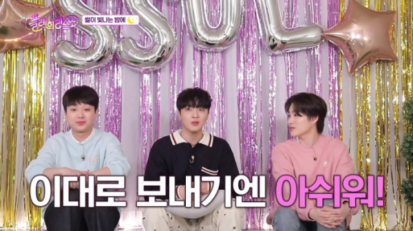 ▲이찬원 황윤성 김희재(사진=TV조선 방송화면 캡처)