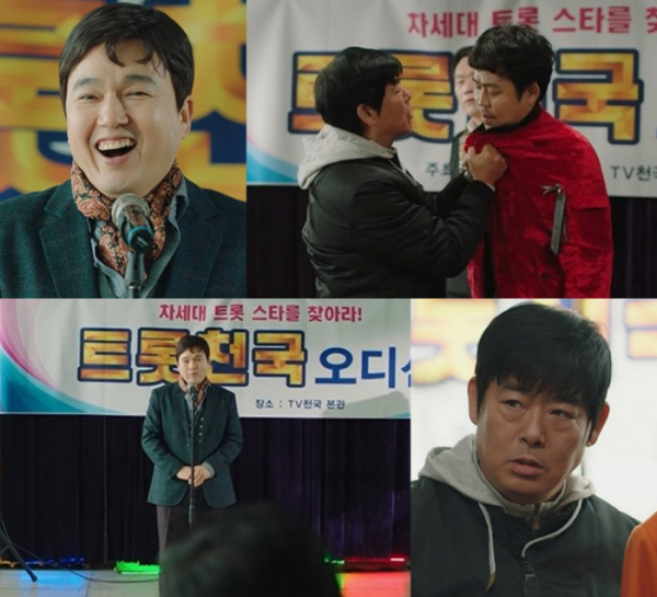 ▲'어쩌다 가족'(사진제공=송아리미디어)