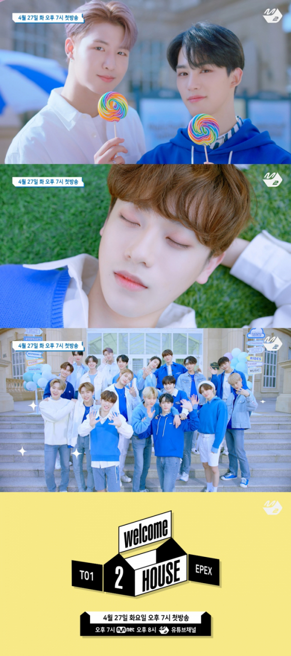 ▲‘웰컴 투 하우스’ TO1(티오원)(사진 = Mnet M2 제공)