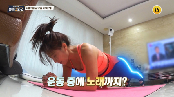 ▲'순간의 선택 골든타임' 서지오(사진제공=TV조선)