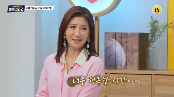 ▲'순간의 선택 골든타임' 서지오(사진제공=TV조선)