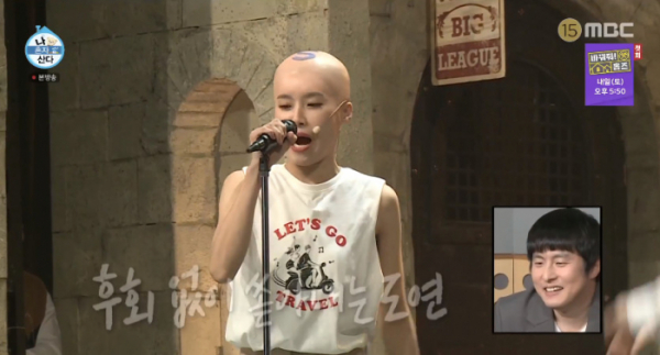 ▲장도연(사진=MBC 방송화면 캡처)