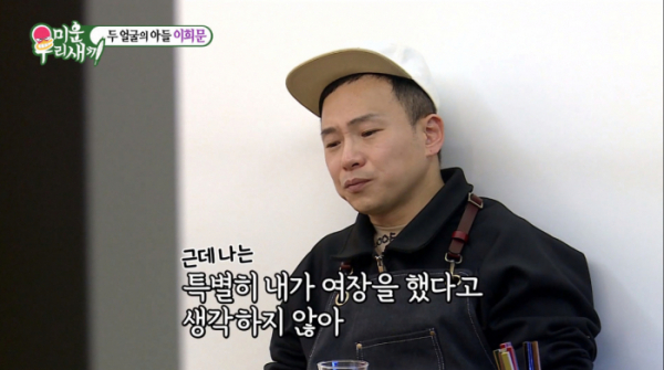 ▲'미우새'(사진제공=SBS)