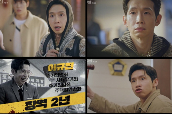 ▲‘펜트하우스 2’ 봉태규(사진제공=SBS)