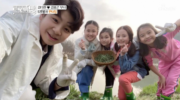 ▲'아내의 맛'(사진제공 = TV CHOSUN)