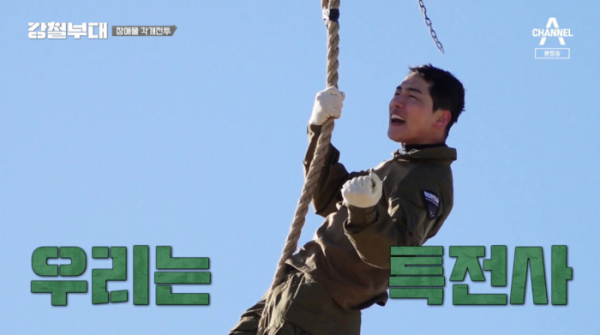 ▲'강철부대' 박군(사진제공=채널A)