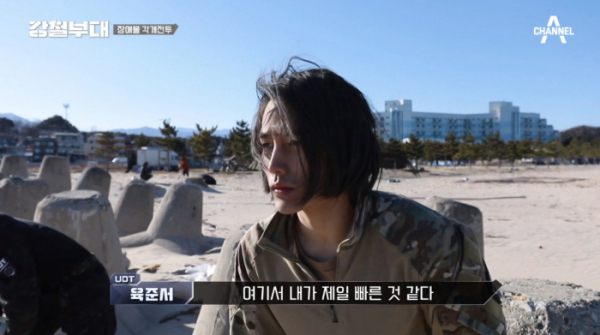 ▲'강철부대' 육준서(사진제공=채널A)