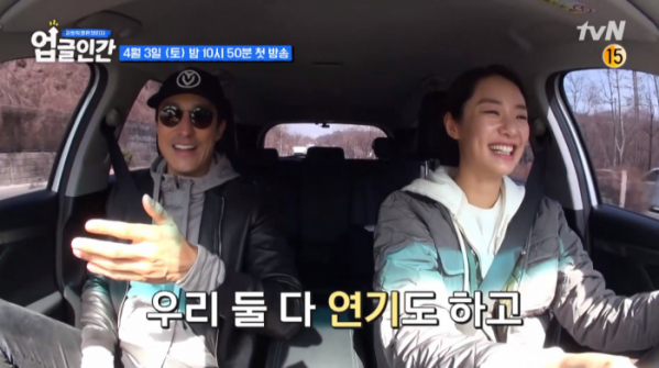 ▲'업글인간'(사진제공=tvN)