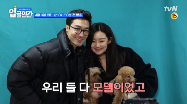 ▲'업글인간'(사진제공=tvN)