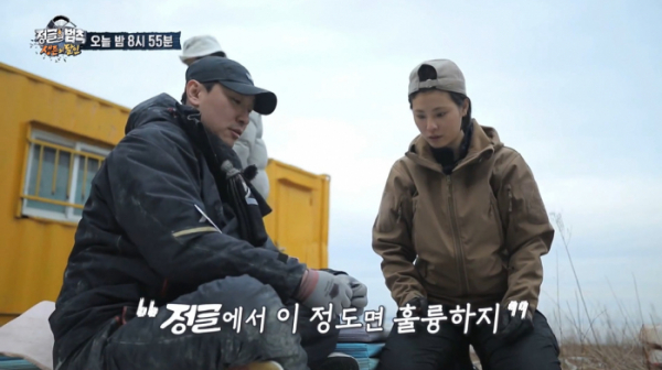 ▲‘정글의 법칙'(사진제공=SBS)