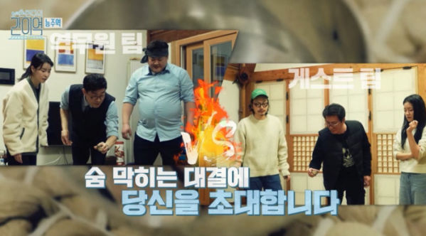 ▲‘손현주의 간이역’(사진제공=MBC)