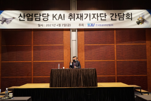 ▲안현호 KAI 사장이 2일 서울 코엑스에서 열린 기자간담회에서 발언하고 있다. (사진제공=KAI)