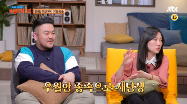 ▲‘방구석1열’(사진제공=JTBC)