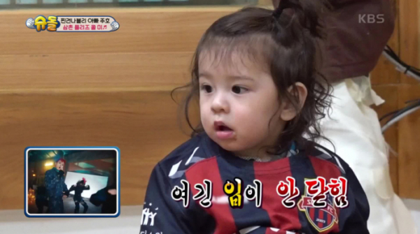 ▲'슈퍼맨'(사진제공=KBS2)