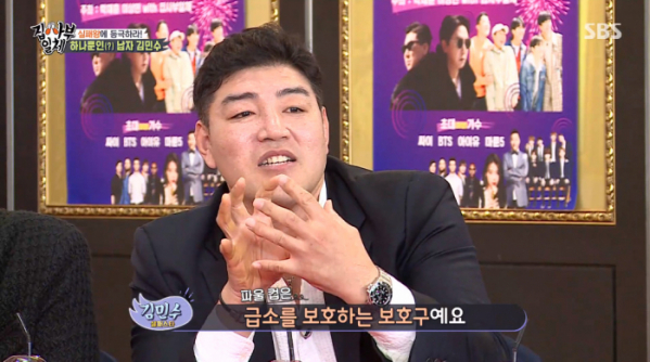 ▲집사부일체 실패스티벌(사진=SBS 방송화면 캡처)